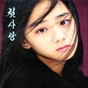 윤정하