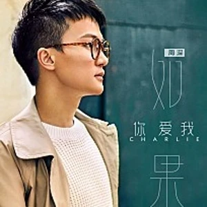 周深