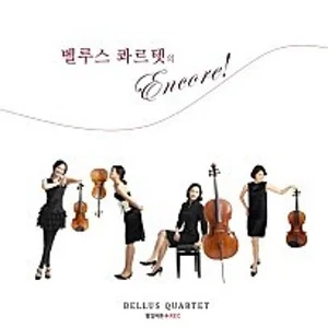 Bellus Quartet