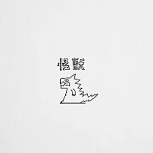 PEOPLE 1