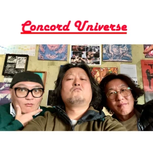 콩코드유니버스