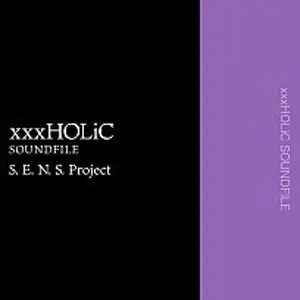 S.E.N.S. Project