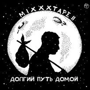 Oxxxymiron