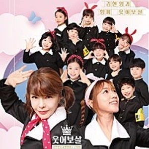 꼬북이들