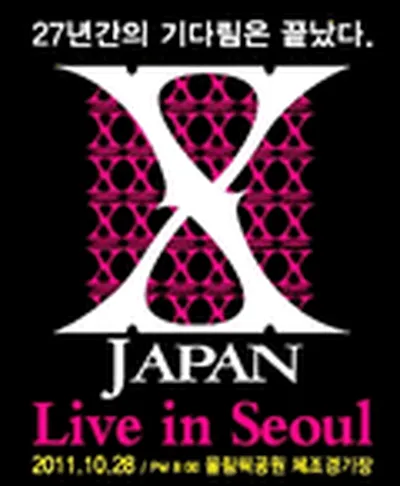 X JAPAN 来韓公演