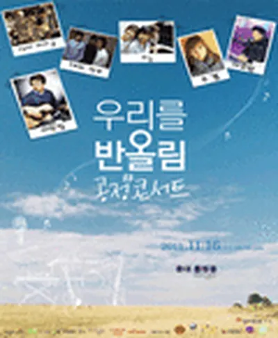 공정콘서트