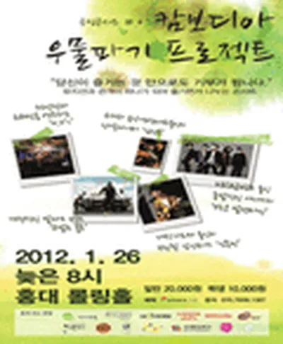 공정콘서트