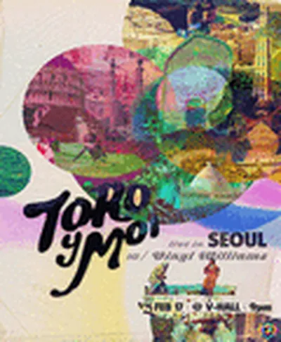 Toro y Moi 韓國巡演