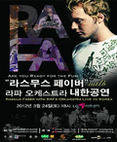 ラスムス・フェイバー with ラファ・オーケストラ Live in Seoul