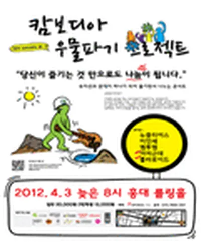 공정콘서트