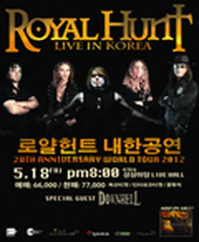 ロイヤル・ハント Live in Seoul