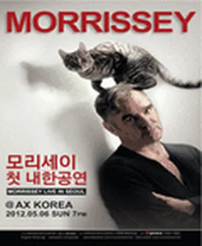 모리세이 내한공연
