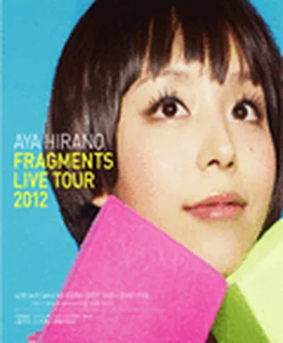 平野綾 Live in Seoul