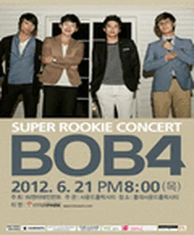 BOB4 콘서트
