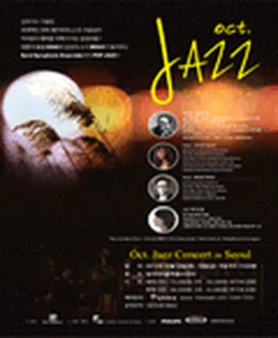 Oct Jazz