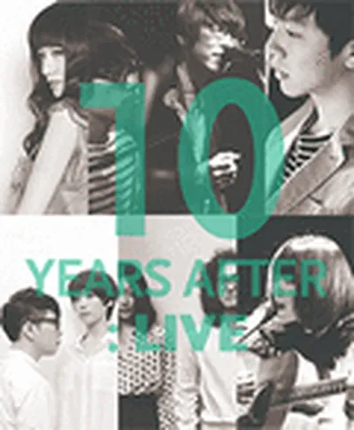 パステルミュージック10周年記念コンサート