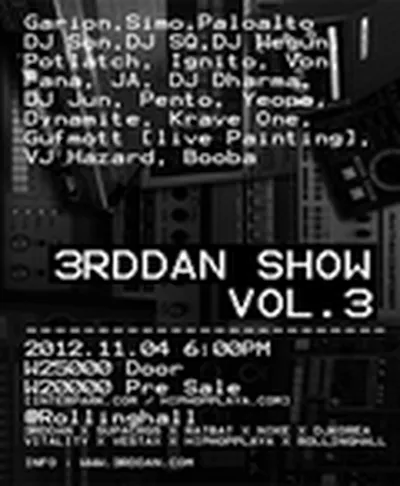 3RDDAN SHOW VOL.3