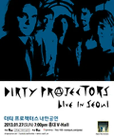 ダーティ・プロジェクターズ Live in Seoul