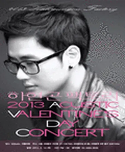 하현곤팩토리 콘서트