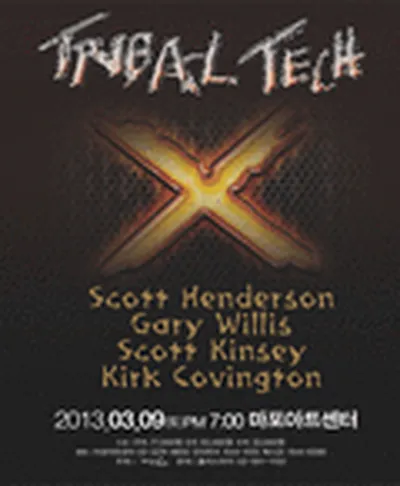 トライバル・テック Live in Seoul