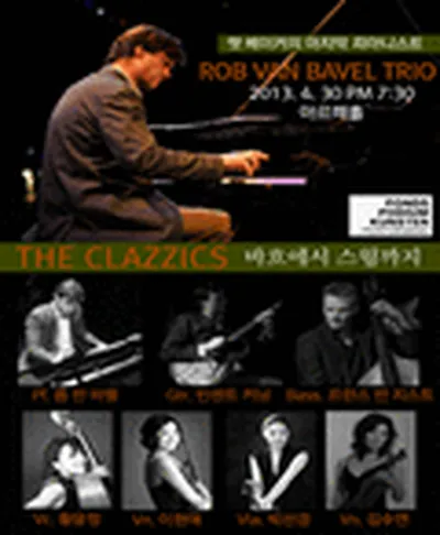 The Clazzics - Rob van Bavel Trio
