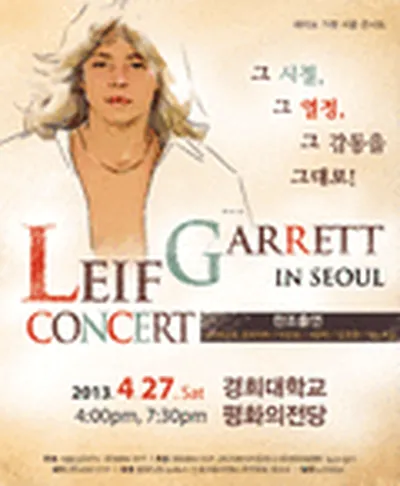 レイフ・ギャレット Live in Seoul