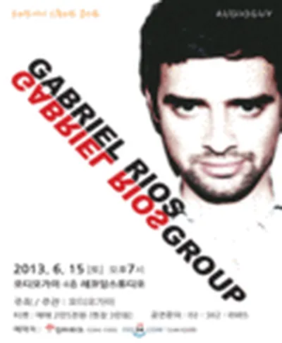 ガブリエル・リオス Live in Seoul