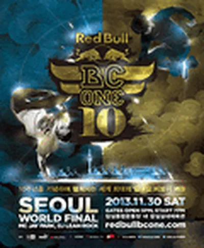 紅牛BC One世界總決賽
