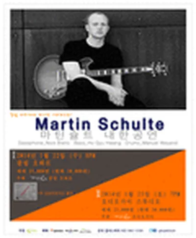マルティン・シュルテ Live in Seoul