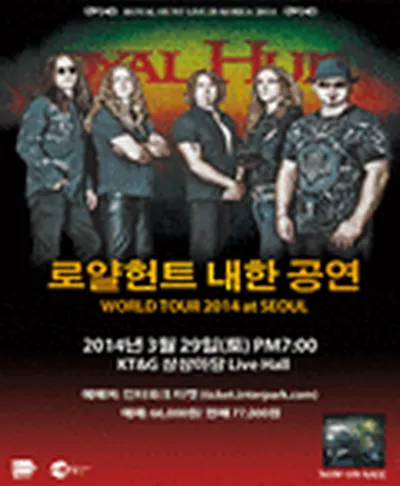 ロイヤル・ハント Live in Seoul