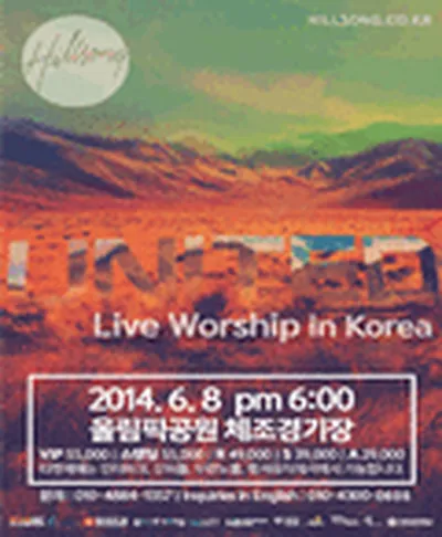 ヒルソング・ユナイテッド Live in Seoul
