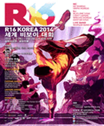 R16 韓國 2014 世界B-Boy錦標賽