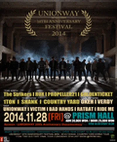 유니온웨이 10주년 콘서트