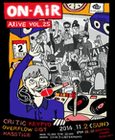 ALIVE MUSIC VOL.25 ON AIR - プサン