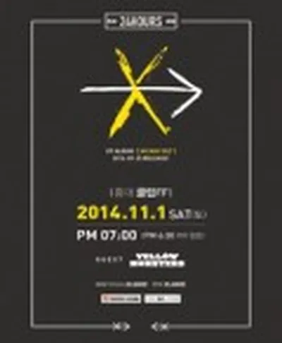 24アワーズ コンサート
