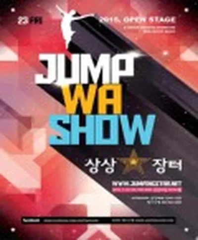 Jump Wa Show 2015