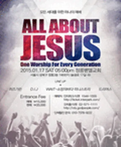 All ABOUT JESUS