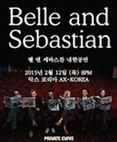 ベル・アンド・セバスチャン来韓公演