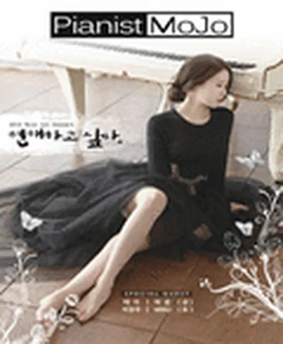 모조 콘서트