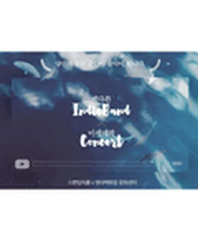 マッサリーナ コンサート - 大邱