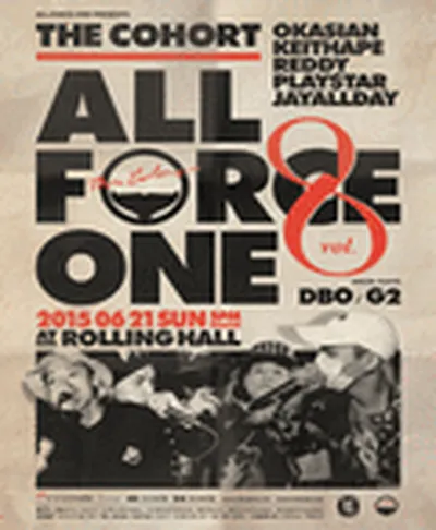 オール・フォース・ワン vol.8