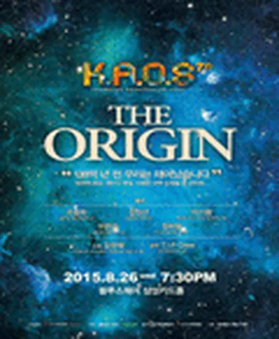 제7회 카오스 콘서트