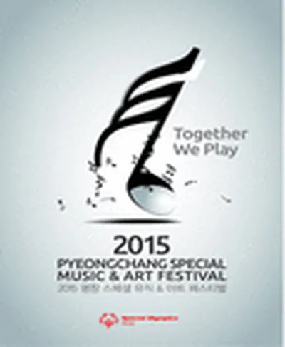 2015 평창 스페셜 뮤직 & 아트 페스티벌 - 팝앤락콘서트