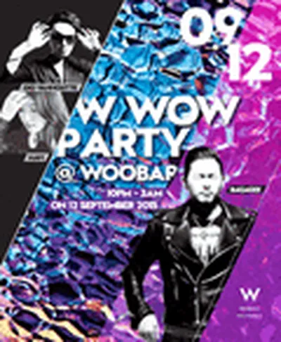 W ワウ・パーティー