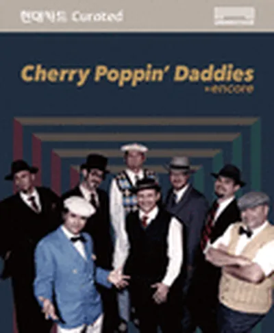 Cherry Popping Daddies 音樂會