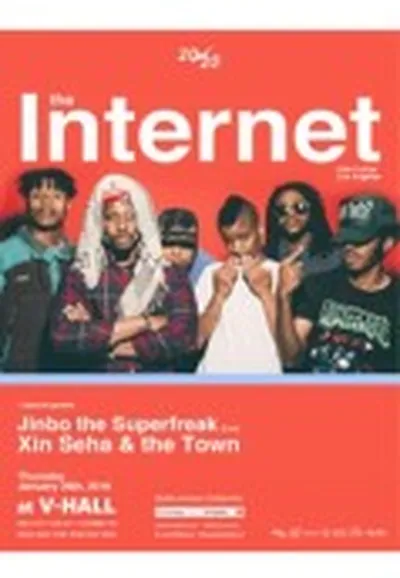20/20 Presents The Internet