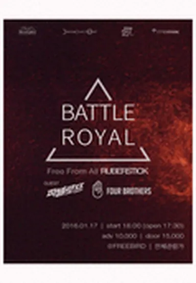 Battle Royal