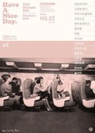 Have A Nice Day #2