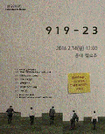 919-23 1st Concert