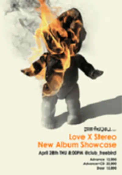 Love X Stereo